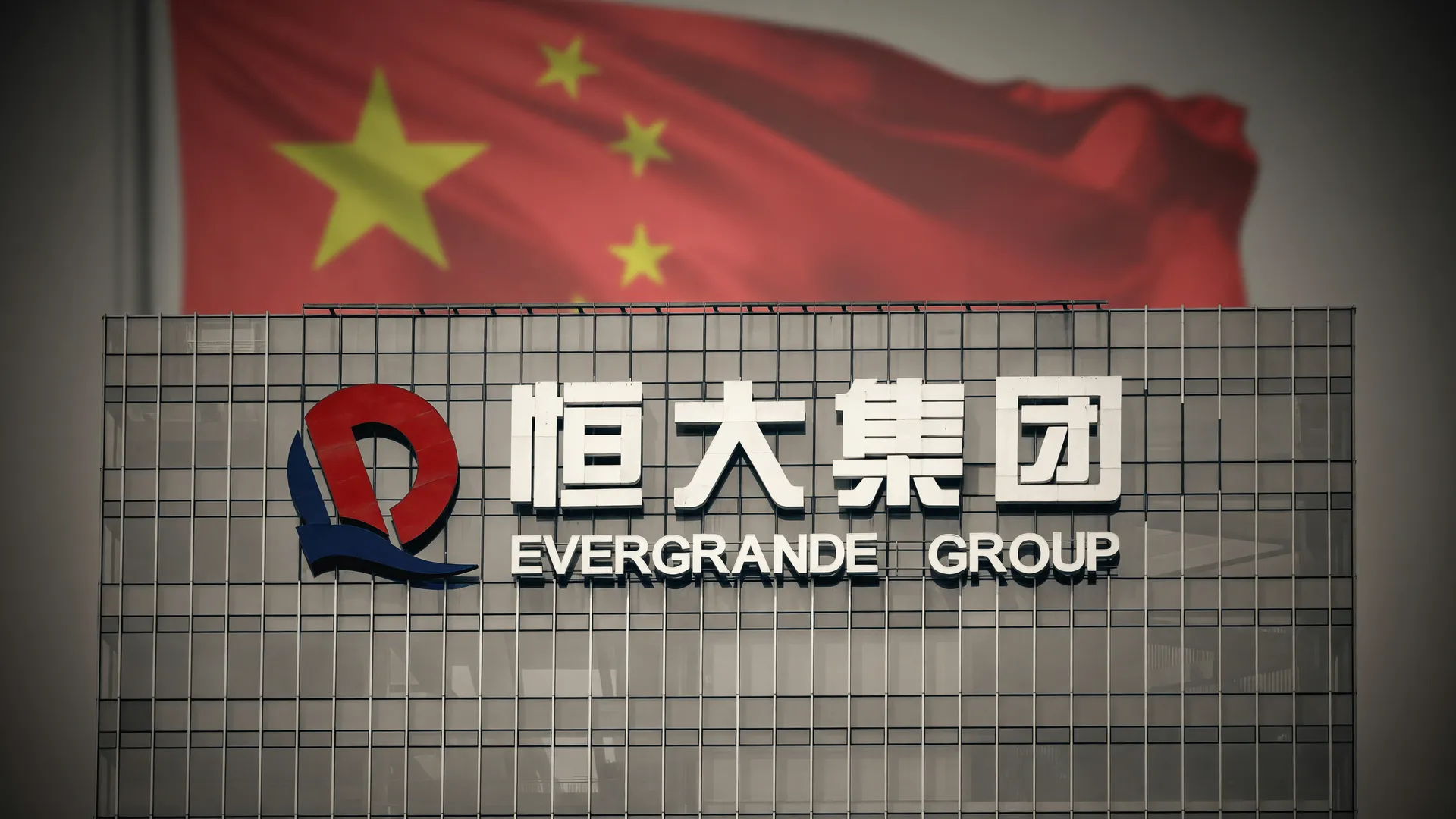 Evergrande em fraude: edifício corporativo ilustra colapso de Xu Jiayin culpado na China